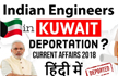 Indian engineers in Kuwait face uncertainty due revised regulation